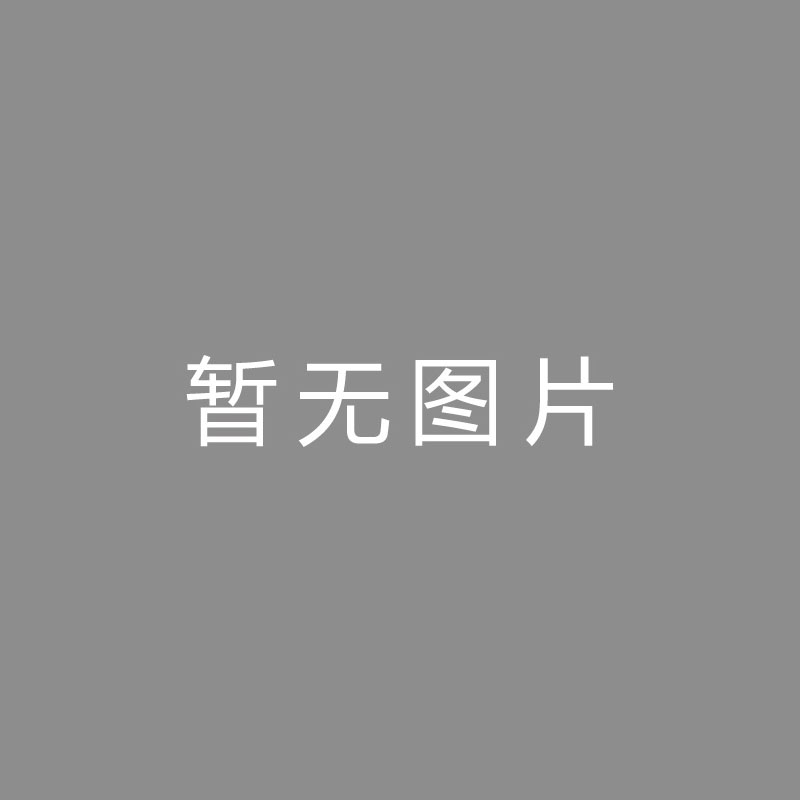 🏆格式 (Format)津媒：中国男足新老交替提升阵容厚度，抗风险能力增强